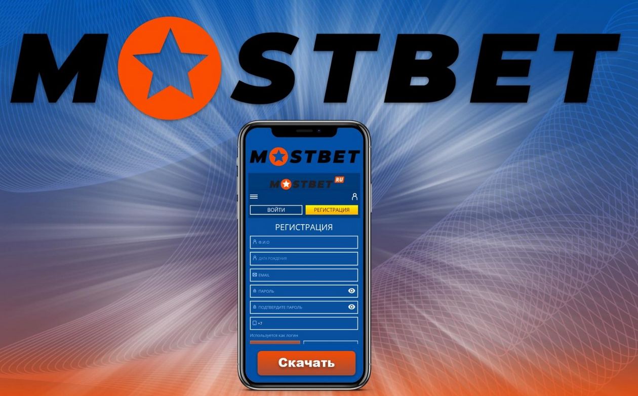Mostbet India - official website of the bookmaker and gambling establishment