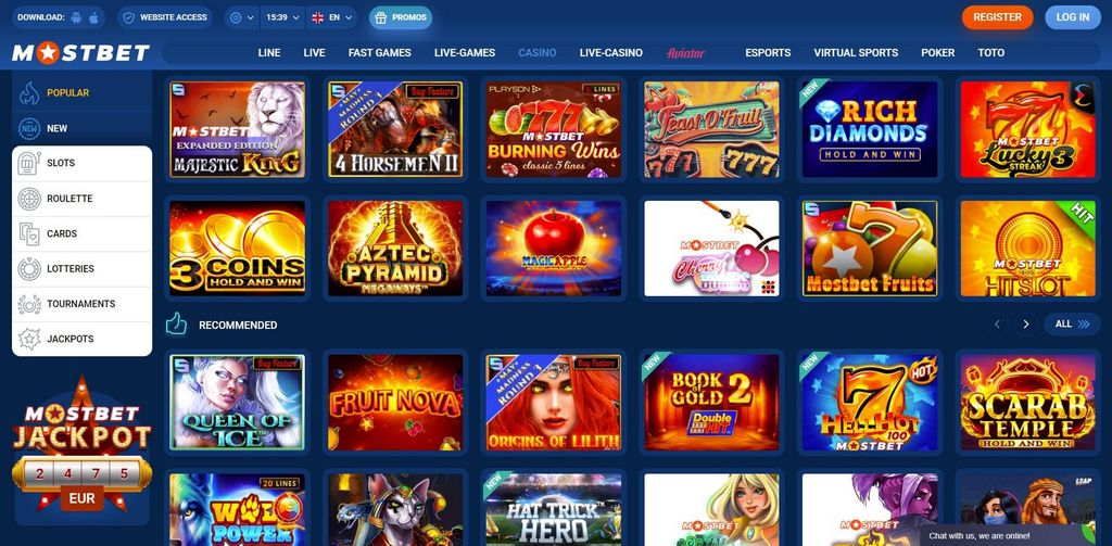 Виды поощрений на Mostbet Виды поощрений на Mostbet